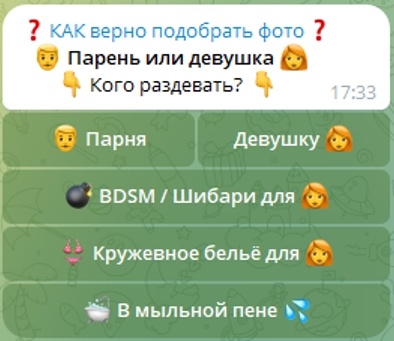 SMD razdet bot