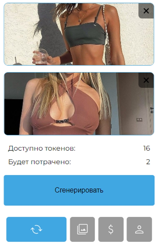 DeepFakeVideoBot