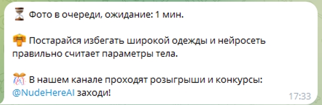 SMD razdet bot