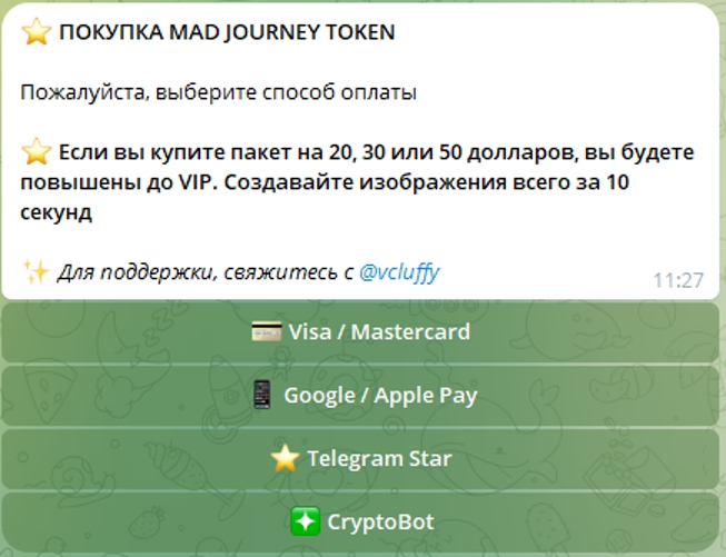 Mad Journey