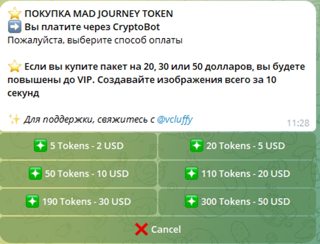Mad Journey