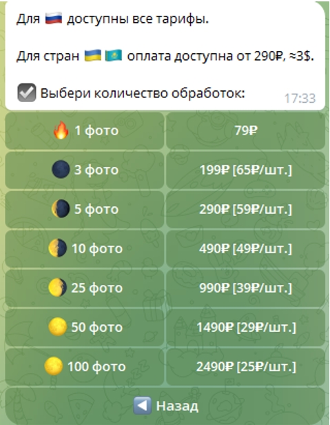 SMD razdet bot