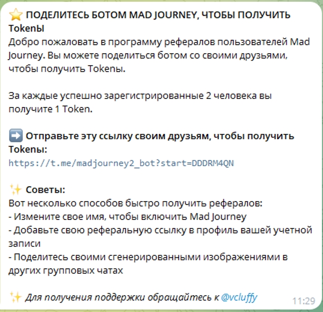 Mad Journey