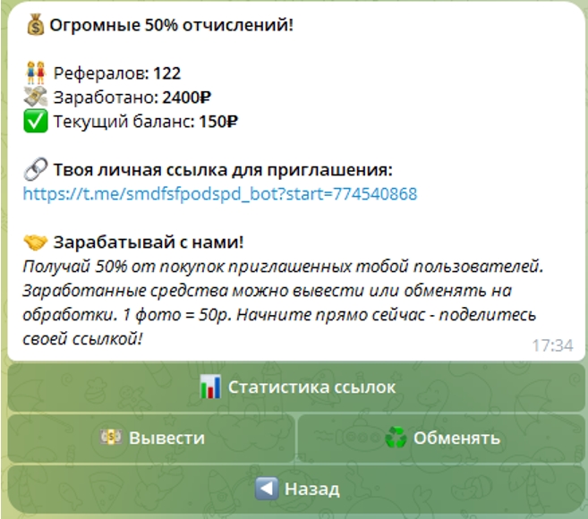 SMD razdet bot