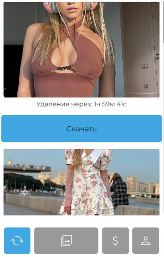DeepFakeVideoBot