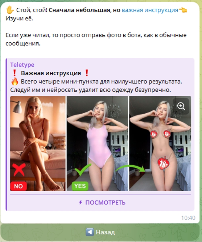 Razdevatorye