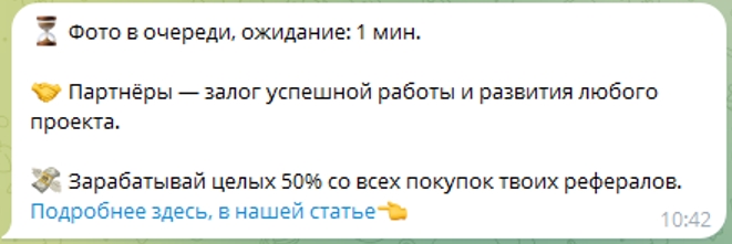 Razdevatorye