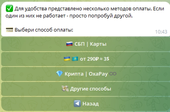 Razdevatorye