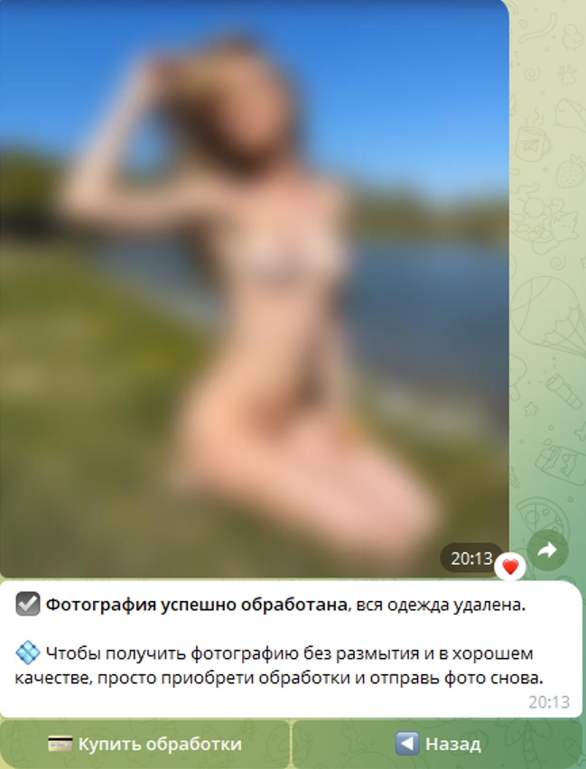 Бот нейросеть-раздеватор