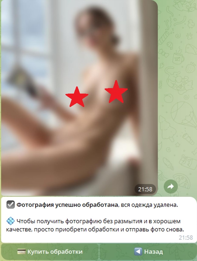 NudeNeural