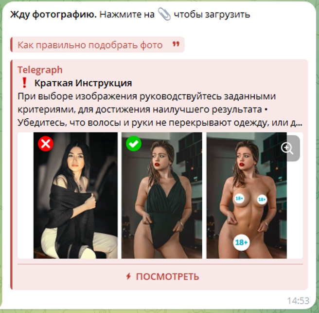 Onlynuds eng