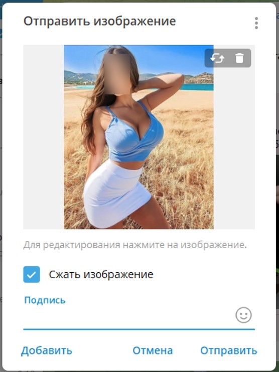 Раздеватор 3.6
