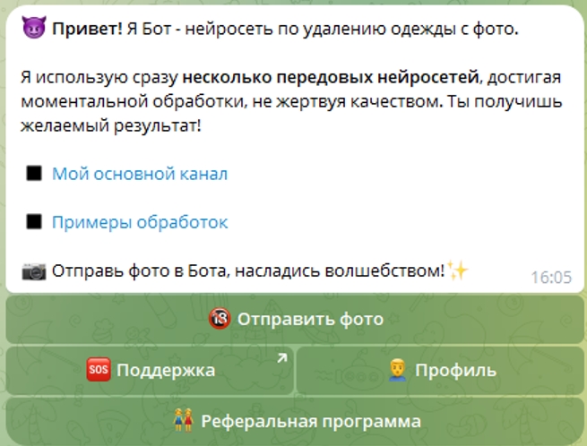 Коммунити 18+