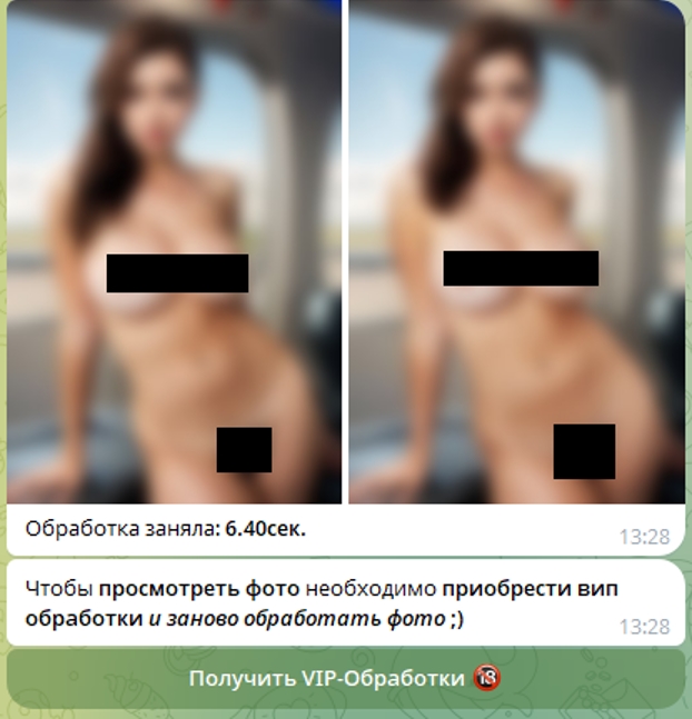 Оголятор Nud AI