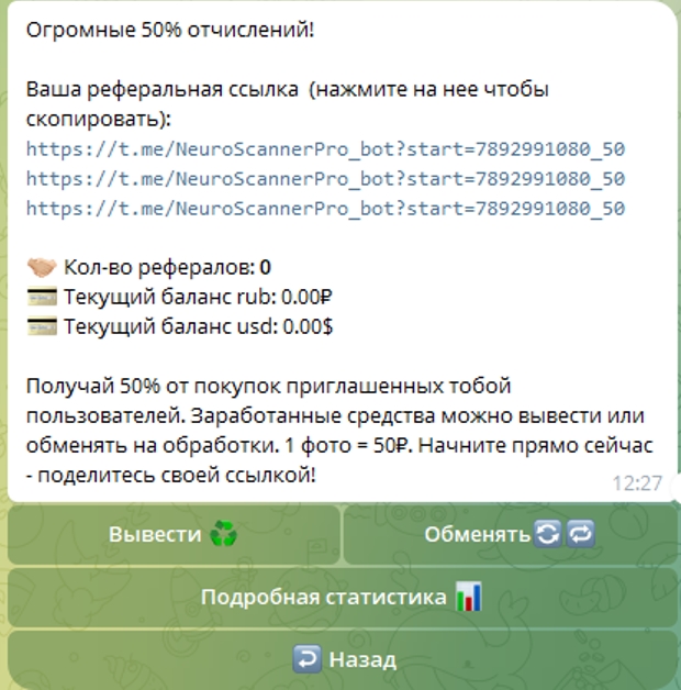 Neuro Scanner Pro