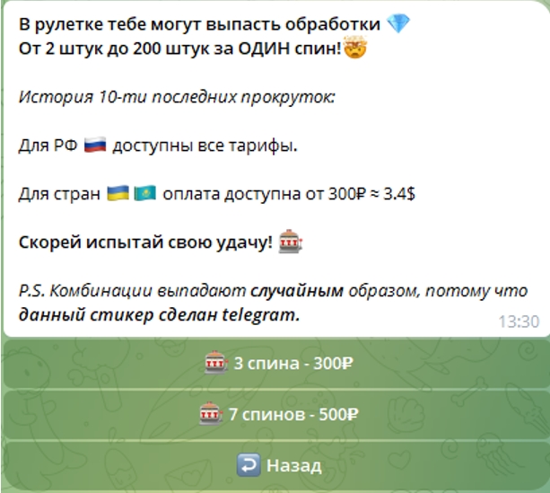 Оголятор Nud AI