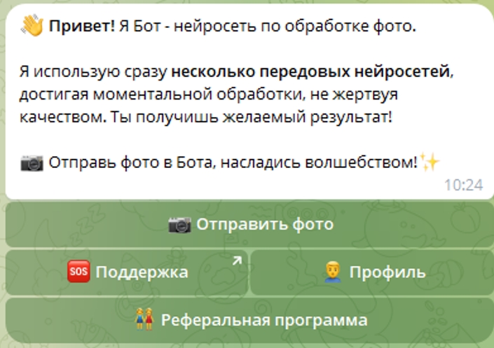 DeepNuder AI