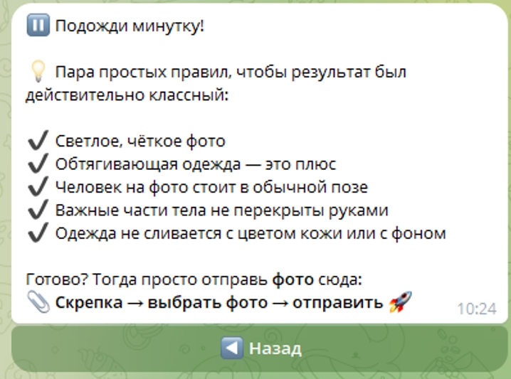 DeepNuder AI