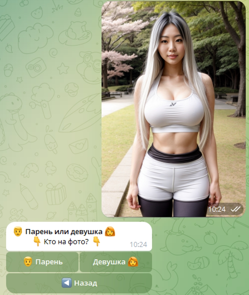 DeepNuder AI