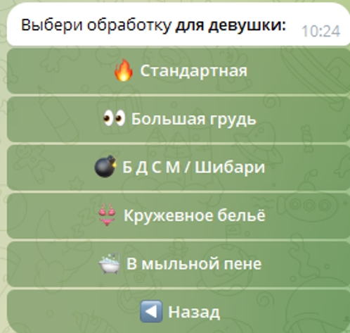 DeepNuder AI