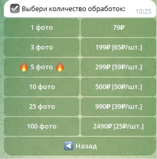 DeepNuder AI