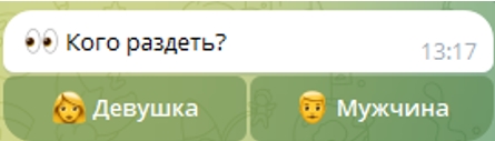 НюдШоу