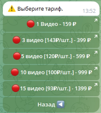 Оголитель Про