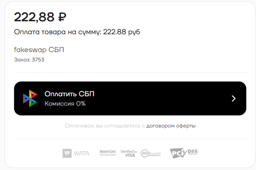 Раздевалка нейро бот