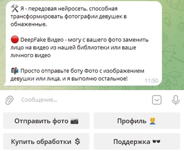 AI Vibe bot