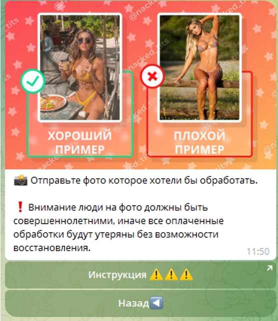 AI Vibe bot