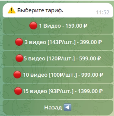 AI Vibe bot